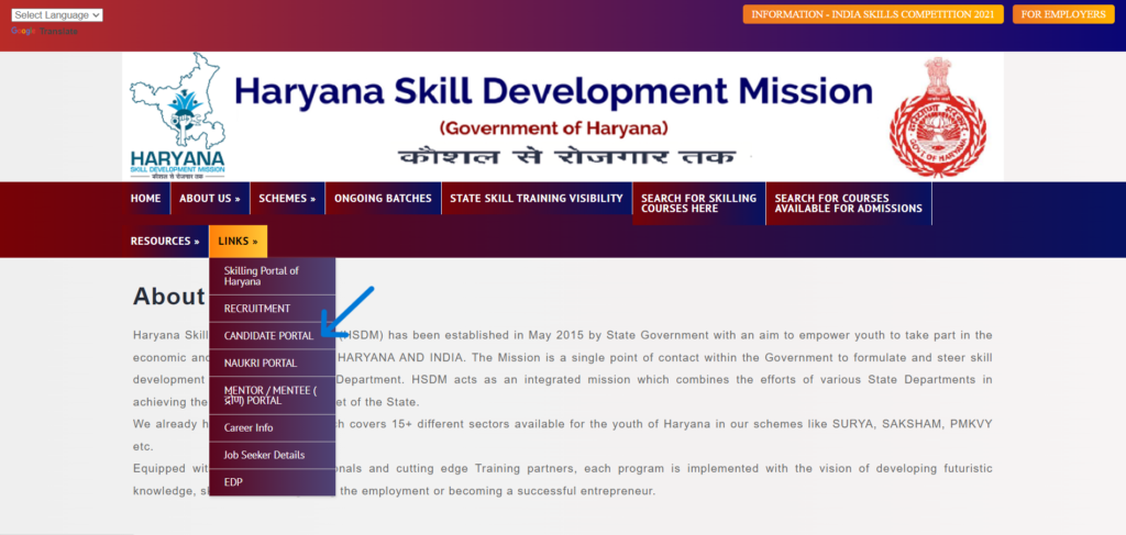 Haryana Skill Development Mission